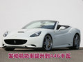 California T 法拉利 California图片
