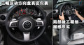 马自达MX-5 马自达(进口) MX图片
