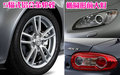 马自达MX-5 马自达(进口) MX图片
