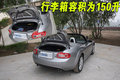 马自达MX-5 马自达(进口) MX-5图片