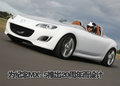 马自达MX-5 马自达(进口) MX-5图片
