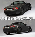 马自达MX-5 马自达(进口) MX-5图片