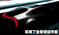 福瑞迪 东风悦达起亚 福瑞迪图片