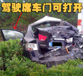 福瑞迪 东风悦达起亚 福瑞迪图片