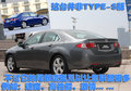 试驾思铂睿 2.4 VTi