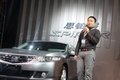 思铂睿 东风本田 思铂睿图片