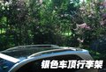 索蘭托 起亞(進(jìn)口) 新索蘭托圖片