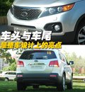 索蘭托 起亞(進(jìn)口) 新索蘭托圖片