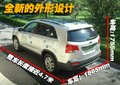 索兰托 起亚(进口) 新索兰托图片