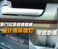 索蘭托 起亞(進口) 新索蘭托圖片