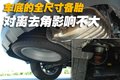 索蘭托 起亞(進(jìn)口) 新索蘭托圖片