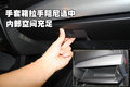 索兰托 起亚(进口) 新索兰托图片