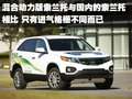 索兰托 起亚(进口) 新索兰托图片