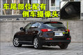 英菲尼迪EX 英菲尼迪 新EX图片