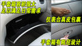 英菲尼迪EX 英菲尼迪 新EX圖片
