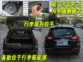 英菲尼迪EX 英菲尼迪 新EX圖片