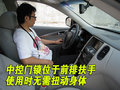 英菲尼迪EX 英菲尼迪 新EX图片