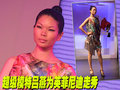 英菲尼迪EX 英菲尼迪 2009款EX系列图片