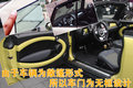 MINI Mini MINI Cooper Cabrio敞篷图片