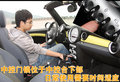 MINI Mini MINI Cooper Cabrio敞篷图片