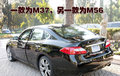 英菲尼迪M 英菲尼迪 新M图片