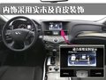 英菲尼迪M 英菲尼迪 新M圖片