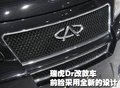 瑞虎 奇瑞 09款 瑞虎3图片