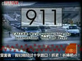 雷克萨斯ES 雷克萨斯车祸图片
