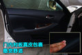 雷克萨斯ES 雷克萨斯(凌志) ES 2010款图片