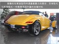 猎兽Prowler 猎兽Prowler图片
