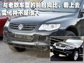 途锐 途锐 改款谍照图片