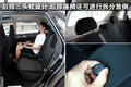 翼豹 斯巴鲁 翼豹 第十代 三厢图片