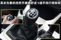 翼豹 斯巴鲁 翼豹 第十代 三厢图片