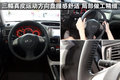翼豹 斯巴鲁 翼豹 第十代 三厢图片