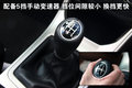 翼豹 斯巴鲁 翼豹 第十代 三厢图片