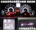 力狮 斯巴鲁 力狮 2009款图片