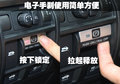 力狮 斯巴鲁 力狮 2009款图片