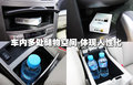 力狮 斯巴鲁 力狮 2009款图片
