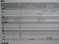 力狮 斯巴鲁 力狮 2009款图片
