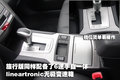 力獅 斯巴魯 力獅Wagon 2009款圖片