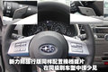 力狮 斯巴鲁 力狮Wagon 2009款图片