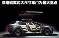 力狮 斯巴鲁 力狮Wagon 2009款图片