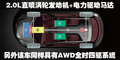 力狮 斯巴鲁 力狮Wagon 2009款图片