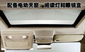 陆风X8 陆风 陆风X8图片