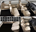 陆风X8 陆风 陆风X8图片