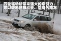 陆风X8 陆风 陆风X8图片