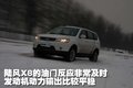 陆风X8 陆风 陆风X8图片