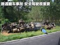 陆风X8 陆风 陆风X8图片