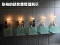 陆风X8 陆风 陆风X8图片