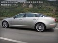 捷豹XJ 捷豹 新XJ图片